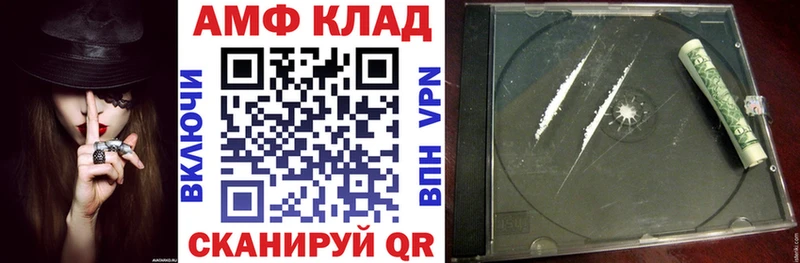 Amphetamine Premium где купить наркотик Дыгулыбгей