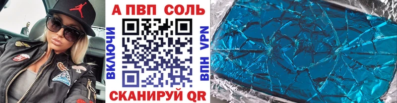 купить   KRAKEN ONION  Alfa_PVP Соль  Дыгулыбгей 