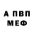 Метадон methadone Detmer