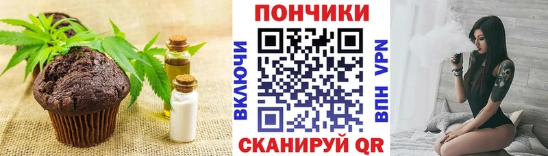 Canna-Cookies конопля  Дыгулыбгей 