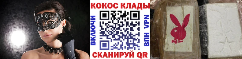 как найти наркотики  Дыгулыбгей  Cocaine Боливия 
