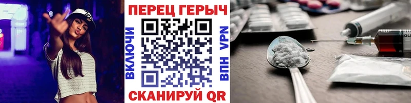 ГЕРОИН гречка  OMG как войти  Дыгулыбгей  как найти наркотики 
