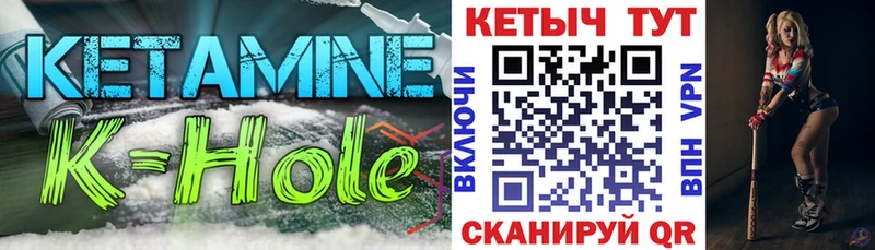 купить наркотики цена Дыгулыбгей КЕТАМИН VHQ