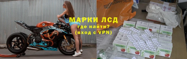 ALPHA-PVP Арсеньев