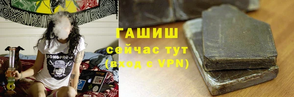 spice Гусь-Хрустальный