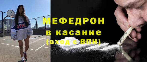 кокаин колумбия Ельня
