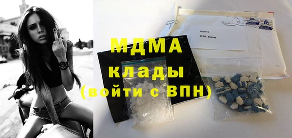 ALPHA-PVP Арсеньев