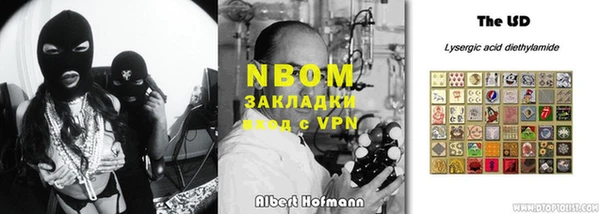 марки nbome Армянск