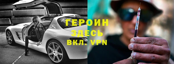 ALPHA-PVP Арсеньев