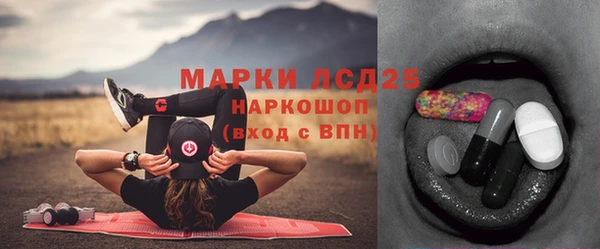 мяу мяу кристалл Аркадак