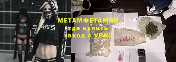 гашишное масло Гусев