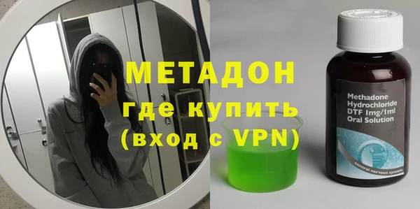 ALPHA-PVP Арсеньев