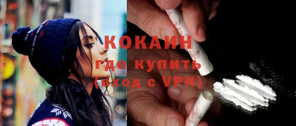 ALPHA-PVP Алексеевка