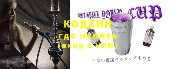 jwh Горнозаводск