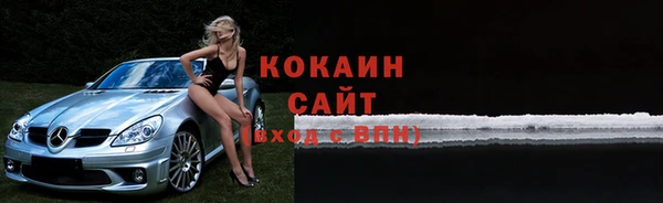 мяу мяу кристалл Аркадак
