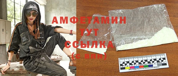 ALPHA-PVP Арсеньев