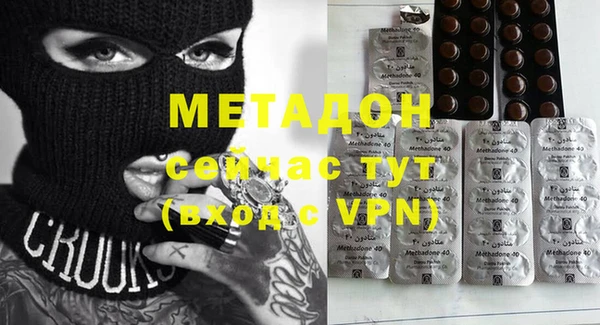 ALPHA-PVP Арсеньев