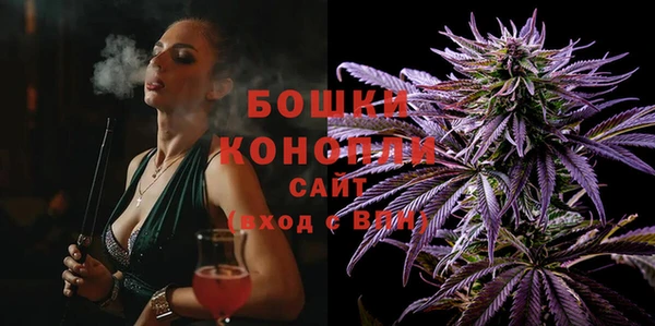 ALPHA-PVP Арсеньев
