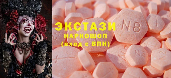 мяу мяу кристалл Аркадак