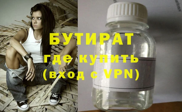 круглые Гусиноозёрск