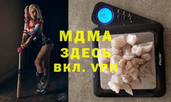 ALPHA-PVP Арсеньев