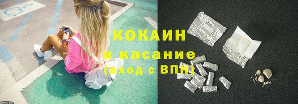 мяу мяу кристалл Аркадак