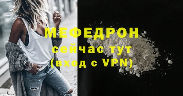 ALPHA-PVP Арсеньев