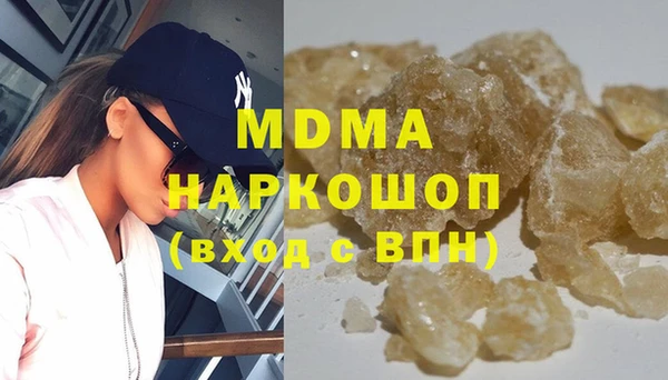 марки nbome Армянск