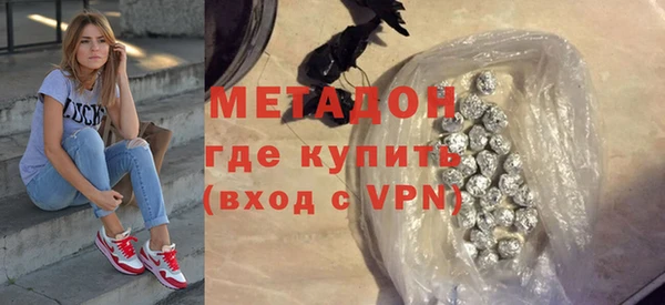 ALPHA-PVP Арсеньев