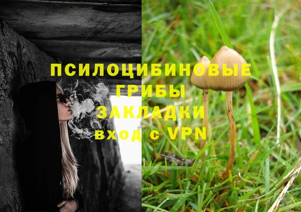 марки nbome Армянск