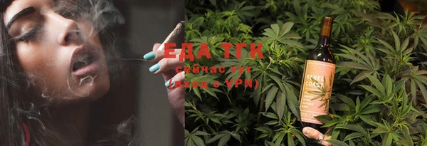 мяу мяу кристалл Аркадак