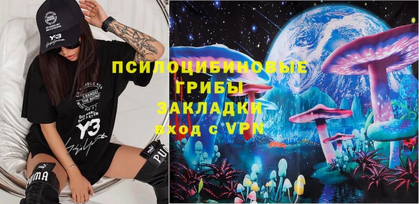 марки nbome Армянск