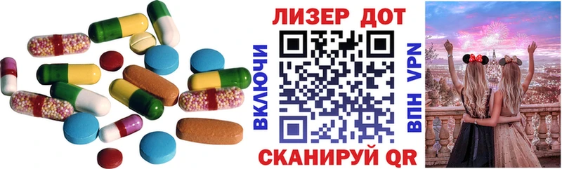 ЛСД экстази кислота  darknet телеграм  Дыгулыбгей 