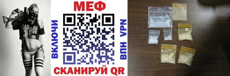 МЕГА вход  Дыгулыбгей  Меф VHQ 